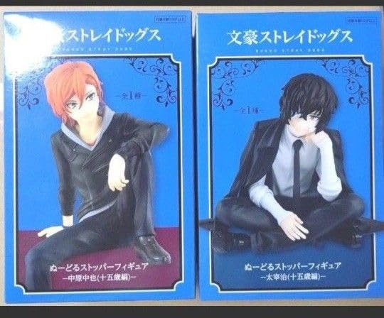 Amazon.co.jp: 文豪ストレイドッグス フィギュア 2種セット : おもちゃ